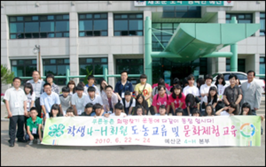 서울가서 더 크고, 큰 이상을 품고 오겠습니다 이미지